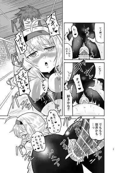 Kenja no Ishi no Tsukurikata