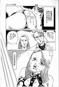 [Manno Rikyu] Reijou