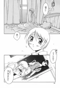 [Yamato Masaomi] Onibi ~Will-O-The-Wisp~