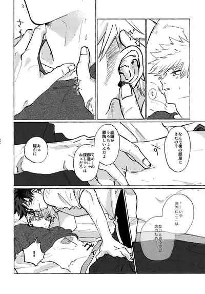 [Kanon (Tuna)] [tsuujouban] DeKatsu Shoya Anthology「Darling×Knockout!!」(Boku no Hero Academia)