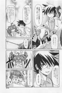 COMIC AUN 2009-01&02 Vol. 152