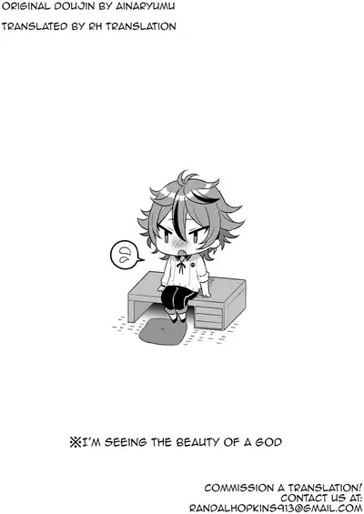 Gotou-kun to Tsukue de Sukebe suru.