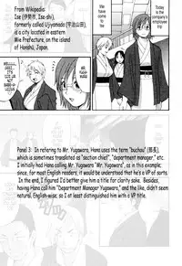[Saigado] Hanasan No Kyuujitsu (Hana's Holiday) [English Translated by Tonigobe]