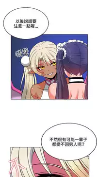 30cm立约人 第一季 [中国翻訳]