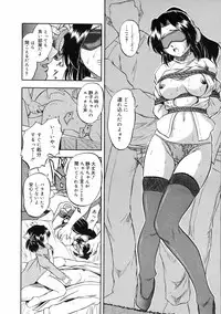 COMIC 0EX Vol. 03 2008-03