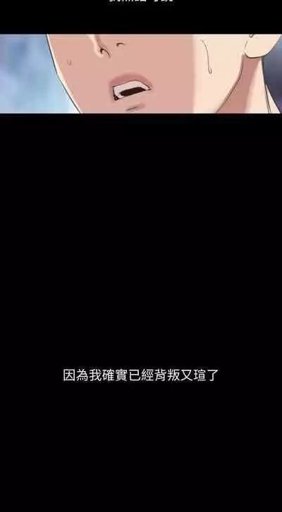 [橘皮 & 黑嘿嘿] 與岳母同屋 1-67 官方中文（完結）