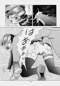 [Studio Wallaby (Various)] Vitamin-B7 (Betterman)