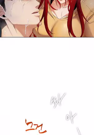 Drew it Yourself Ch.0-8