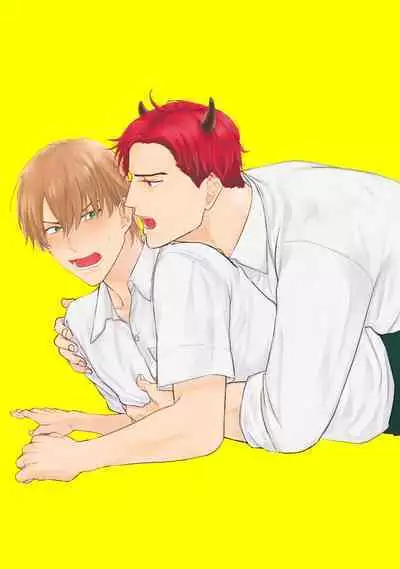 Tabetemo Oishiku Arimasen 2 | 尝起来一点都不好吃 2 Ch. 6-23 番外+加笔+A店特典