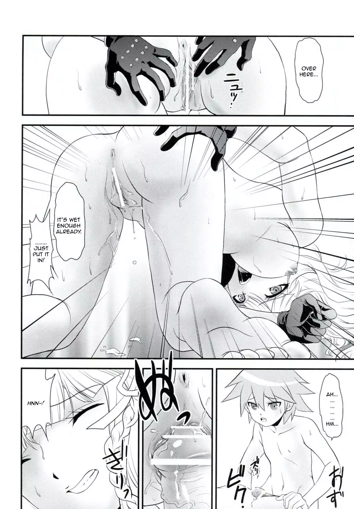 Chou Koukoukyuu no Zetsurin