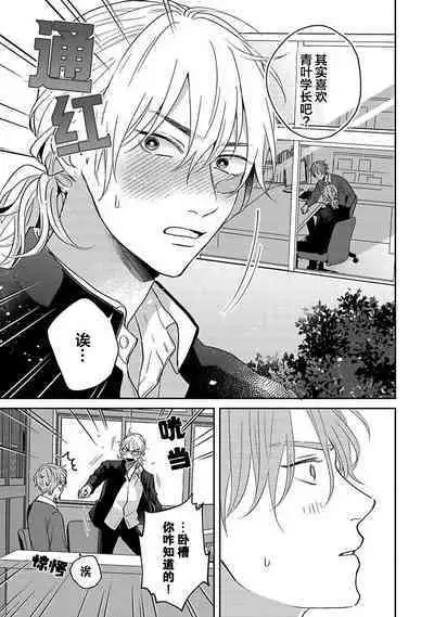 Sankaku Twilight - triangle twilight | 暮光三角