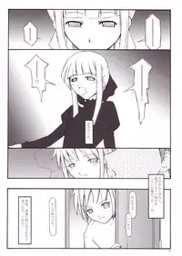 (C64) [Sasaduka (Riuichi)] flow-float