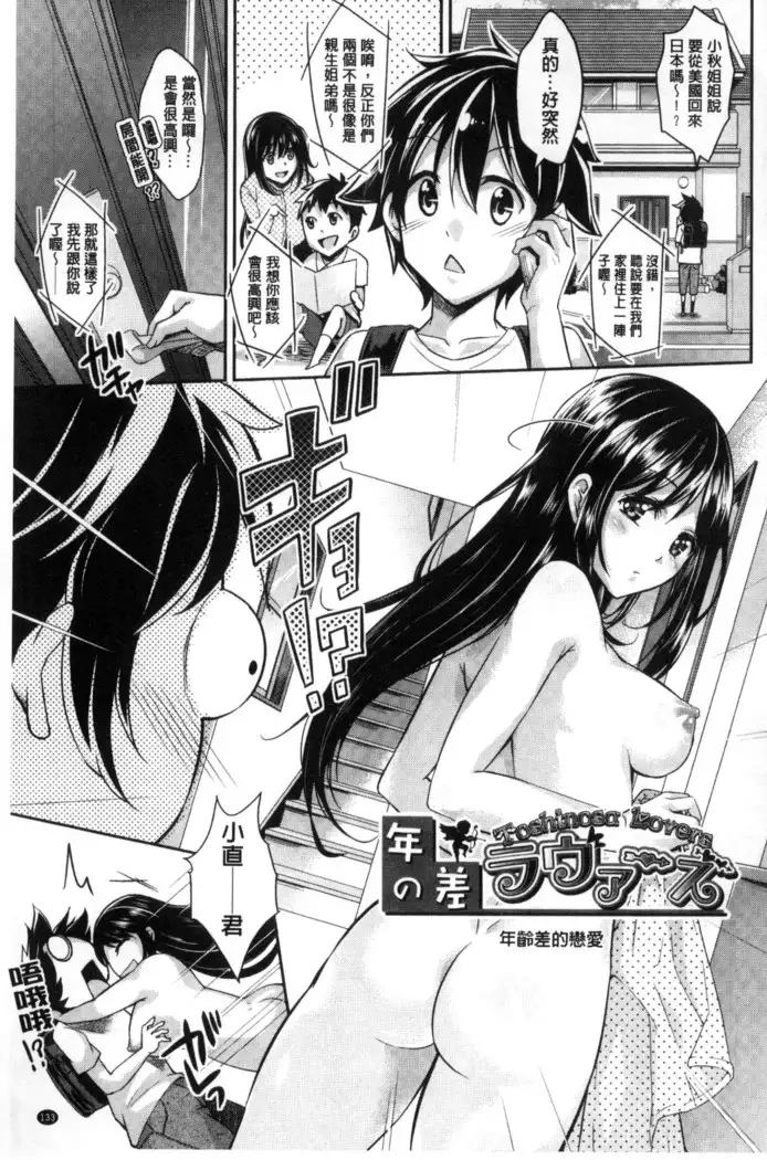 Acme Catalog | 性高潮精美目錄