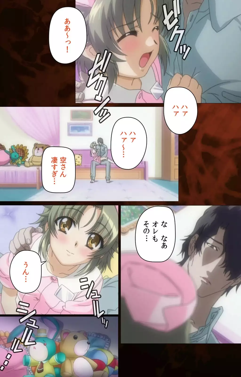 Yakin Byoutou・San Experiment.2 Complete Ban