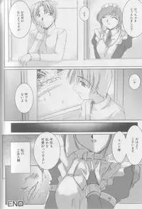 [Anthology] Kemono For Essential 2