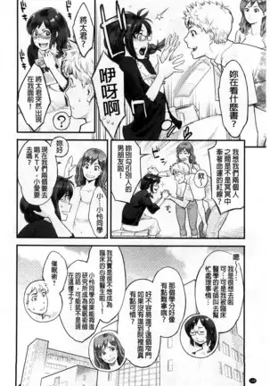 Zecchou Yokkyuu | 絶頂慾求