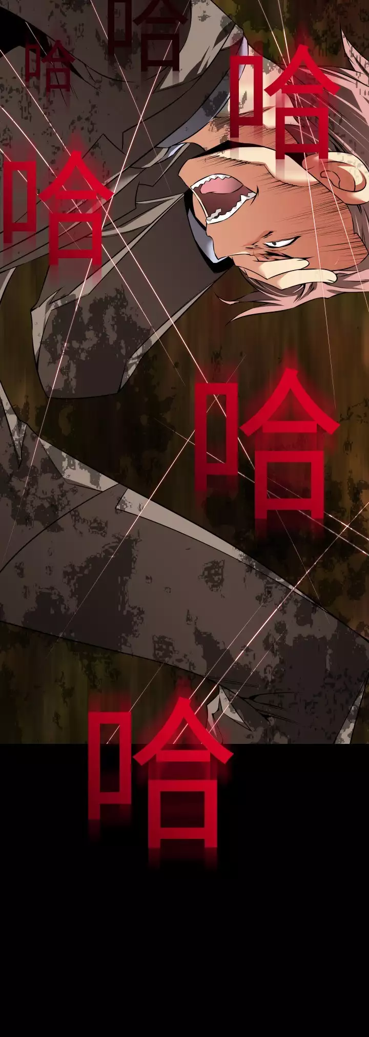 Love Parameter 恋爱辅助器 86-99 中文