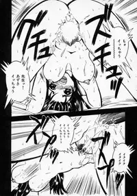 [Kouno Shintarou] Datenshi Idol Kaikan Fruit