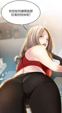 弱點 [韩国]【中文】