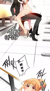 [Juder] 莉莉丝的脐带(Lilith`s Cord) Ch.1-29 [Chinese]