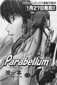 COMIC AUN 2009-01&02 Vol. 152