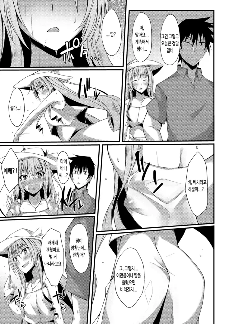 PROVISIONAL NAME T's