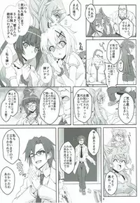 (C92) [CLOCK (Syunzo)] TriLiNKER (Senki Zesshou Symphogear)