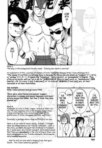 [Saigado] Hanasan No Kyuujitsu (Hana's Holiday) [English Translated by Tonigobe]