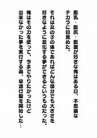 膨体っ子_ラクガキ1+2