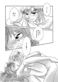 [BLUE SIGNALS (Minto)] etc. Original ver. (Howl's Moving Castle)