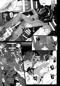 (C94) [RIN (Mochi)] Ikai Seido [Chinese] [绅士仓库汉化]