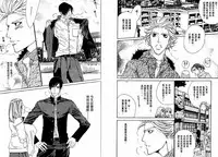 BROTHER | 愛戀大無限 1