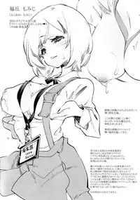 Fuwatoro Marshmallow Sand