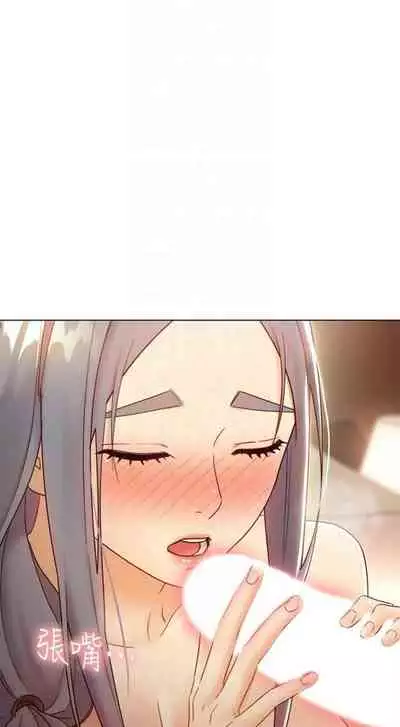 [週二] [Red-A & 頸枕] 繼母的朋友們 1-52 官方中文（連載中）