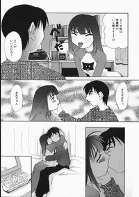 [Mimizushiki] Chichi Kubiwa