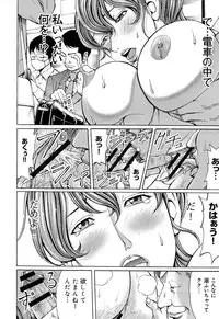 [Kirakou, Gita☆Ren] Mitsu-iro no Muma