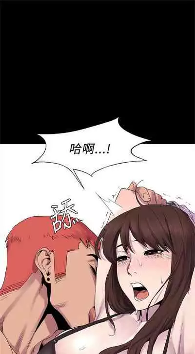 [週五] [洋世 & 經文旗] 衝突 1-104官方中文（連載中）