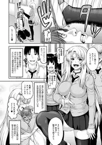 [Nimu] muni dere on parade! [Digital]