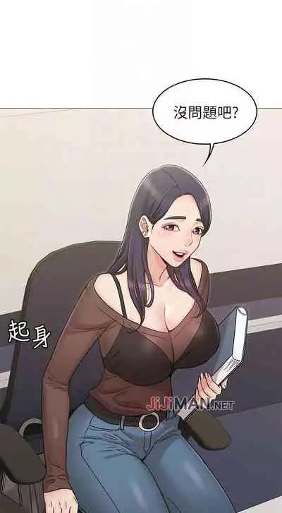 【周六连载】女友的姐姐（作者：橡果人&獵狗） 第1~24话