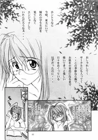 (C58) [P.Forest (Hozumi Takashi)] Paradise (Love Hina)
