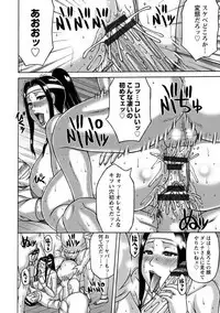 Zetsurinzuma no Chijyo - Chijo of Zetsurin Wife