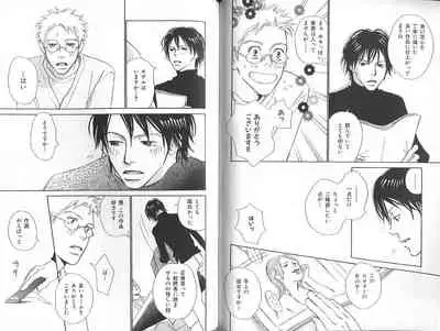 B-BOY Zips 23 貧乏特集