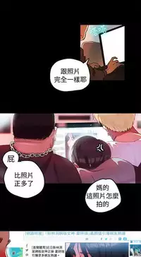 GODDESS 女神网吧 第1~4話 [Chinese]中文