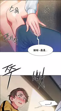 Rent girls 出租女郎 Chinese Rsiky