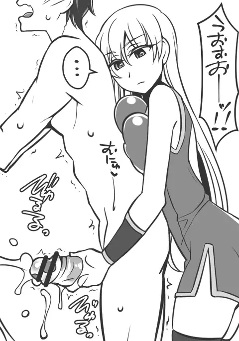 死神と英雄の戦い