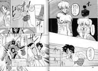 [Ruen Rouga] Trouble Evocation Vol.2