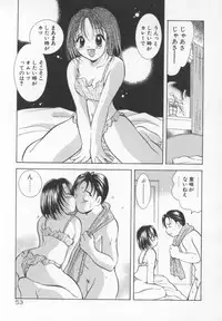 [Goto Hayako] Kawaii Kemono