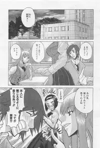 COMIC AUN 2009-01&02 Vol. 152