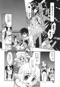 [Nekogen] Panic Mushroom!