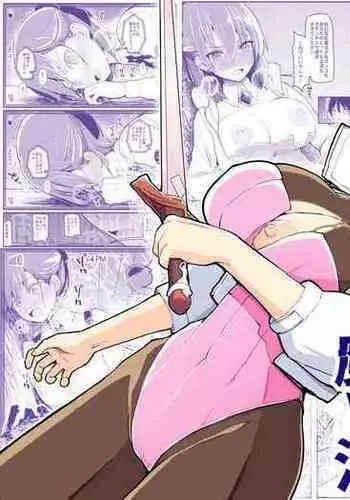 Mahou Shoujo VS Inma Seibutsu 17